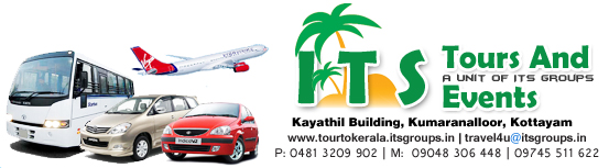 ITS Tours and Events